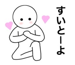 HAKATA NO HITO sticker #2547320