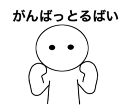 HAKATA NO HITO sticker #2547321