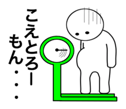 HAKATA NO HITO sticker #2547324