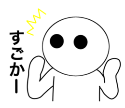 HAKATA NO HITO sticker #2547325