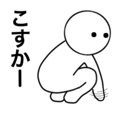 HAKATA NO HITO sticker #2547326