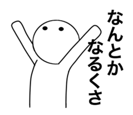 HAKATA NO HITO sticker #2547329