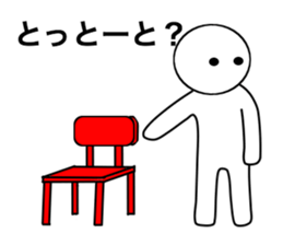 HAKATA NO HITO sticker #2547330