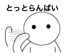 HAKATA NO HITO sticker #2547331