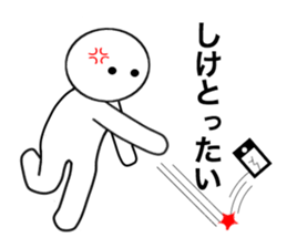 HAKATA NO HITO sticker #2547332