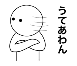 HAKATA NO HITO sticker #2547333