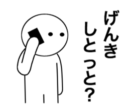 HAKATA NO HITO sticker #2547334