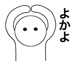 HAKATA NO HITO sticker #2547335