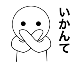 HAKATA NO HITO sticker #2547336