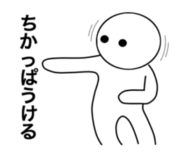 HAKATA NO HITO sticker #2547337