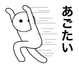 HAKATA NO HITO sticker #2547340