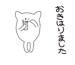 A cat is special. sticker #2547581