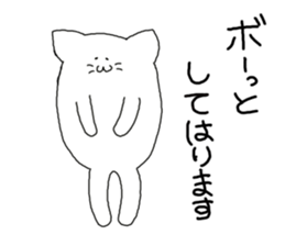 A cat is special. sticker #2547582