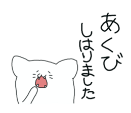 A cat is special. sticker #2547584