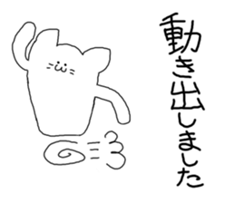 A cat is special. sticker #2547585