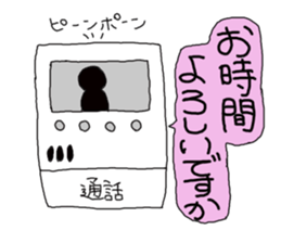 A cat is special. sticker #2547590