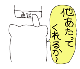 A cat is special. sticker #2547591