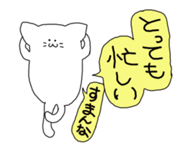 A cat is special. sticker #2547592