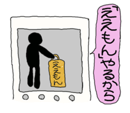 A cat is special. sticker #2547593