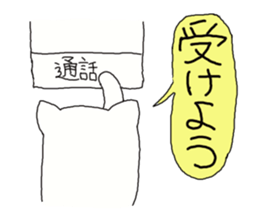 A cat is special. sticker #2547594