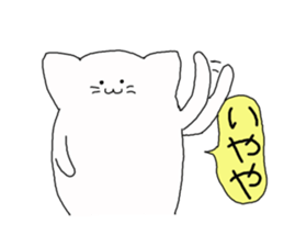 A cat is special. sticker #2547596