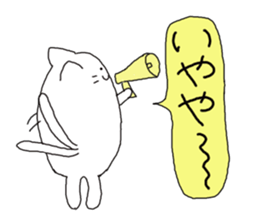 A cat is special. sticker #2547597