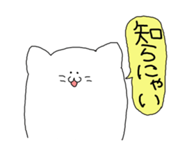 A cat is special. sticker #2547600