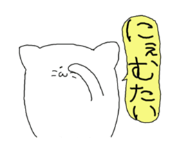 A cat is special. sticker #2547601