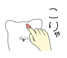 A cat is special. sticker #2547603