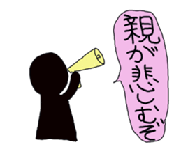 A cat is special. sticker #2547604