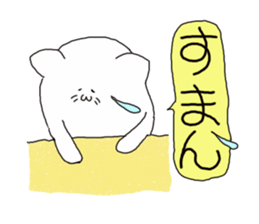 A cat is special. sticker #2547607