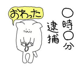 A cat is special. sticker #2547608