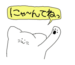 A cat is special. sticker #2547610