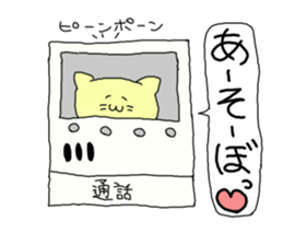 A cat is special. sticker #2547611