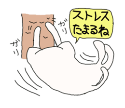 A cat is special. sticker #2547614