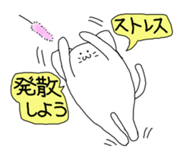 A cat is special. sticker #2547615