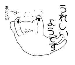 A cat is special. sticker #2547616