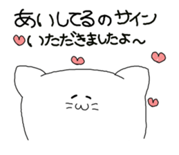 A cat is special. sticker #2547617