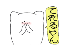 A cat is special. sticker #2547619