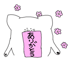 A cat is special. sticker #2547620