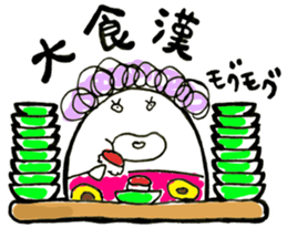 Madame O'tama sticker #2547645