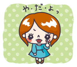 Go!Go! Powerful Girl sticker #2547677