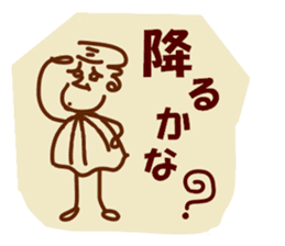 Be happy TSURUZO sticker #2548223