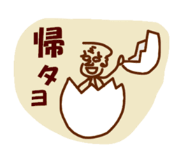 Be happy TSURUZO sticker #2548227