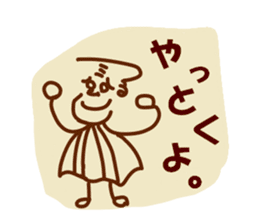 Be happy TSURUZO sticker #2548228