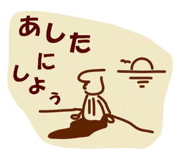 Be happy TSURUZO sticker #2548229