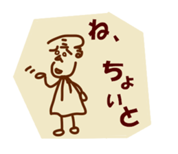 Be happy TSURUZO sticker #2548236