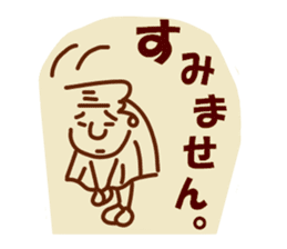 Be happy TSURUZO sticker #2548238