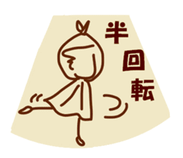 Be happy TSURUZO sticker #2548242