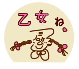 Be happy TSURUZO sticker #2548248